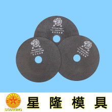  永康市企鵝砂輪廠 主營(yíng) 砂輪片 切割片 磨具