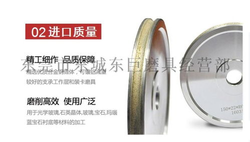 平行帶弧金剛石燒結(jié)砂輪r50 外r青銅燒結(jié)磨輪廠家 批發(fā)價(jià)格 東莞市虎門(mén)東巨磨具經(jīng)營(yíng)部,移動(dòng)站