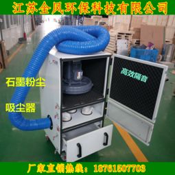 供應(yīng)柜式粉塵吸車(chē)機(jī)
