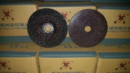 【本公司專業生產高品質切割片、砂輪片】價格,廠家,圖片,磨片,浙江歐霸工貿-