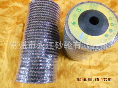 百葉片-制造樹脂砂輪切割片,磨片,百葉片。全套機(jī)器采購平臺求購產(chǎn)品詳情