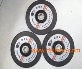 銷售低價(jià)格高頻打磨機(jī)專用砂輪片,銷售低價(jià)格高頻打磨機(jī)專用砂輪片生產(chǎn)廠家,銷售低價(jià)格高頻打磨機(jī)專用砂輪片價(jià)格