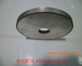 庫(kù)存批發(fā)供應(yīng)樹(shù)脂平面磨砂輪 合金砂輪 紅色樹(shù)脂砂輪,庫(kù)存批發(fā)供應(yīng)樹(shù)脂平面磨砂輪 合金砂輪 紅色樹(shù)脂砂輪生產(chǎn)廠家,庫(kù)存批發(fā)供應(yīng)樹(shù)脂平面磨砂輪 合金砂輪 紅色樹(shù)脂砂輪價(jià)格