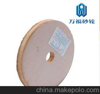 天狼星CL(超利)系列 實用型 磨刀具專用 超利型砂輪 廠家供應圖片,天狼星CL(超利)系列 實用型 磨刀具專用 超利型砂輪 廠家供應圖片大全,陽江市萬福砂輪制造-