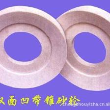 批發(fā)鄭州市雙面凹帶錐砂輪 廠家制造砂輪圖片,批發(fā)鄭州市雙面凹帶錐砂輪 廠家制造砂輪圖片大全,鄭州市異型砂輪制造-2-