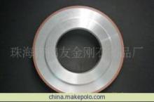 珠海市錦友金剛石制品廠 優(yōu)質(zhì)大型平行加強樹脂金剛石砂輪供應商