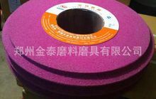 氣孔鉻剛玉砂輪 優(yōu)質(zhì)砂輪制造與價格指南