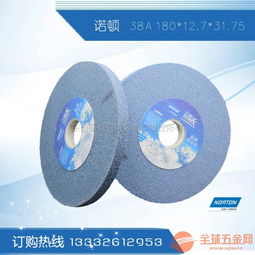 諾頓藍天砂輪 圣戈班藍天批發的優質選擇